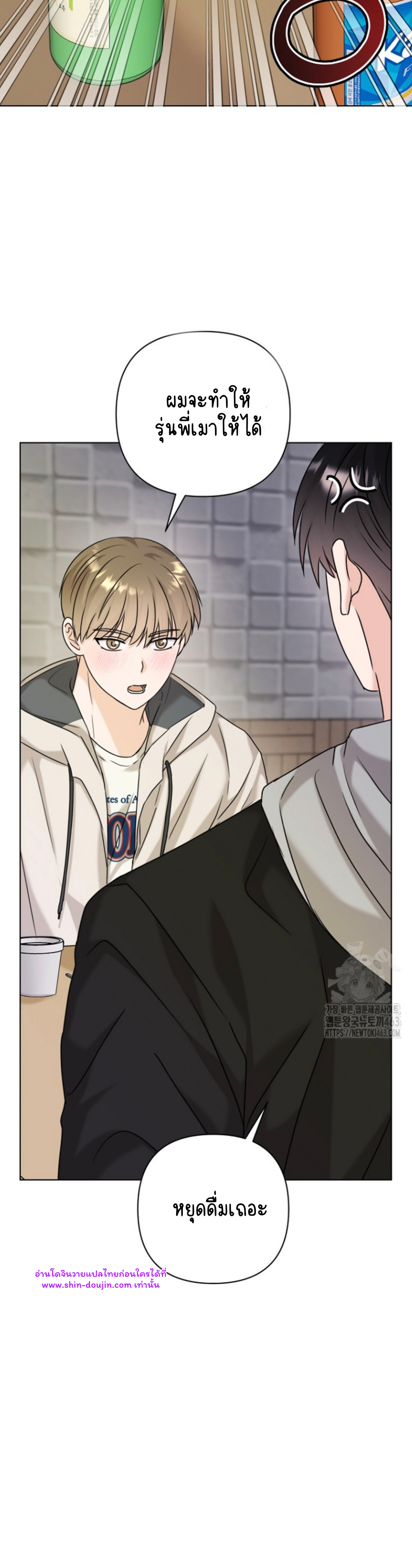 Princess-nim Please Take My Misfortune Away EP 7